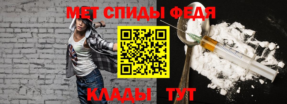 Усинск  нарко площадка наркотические препараты  Вход с VPN  Амфетамин VHQ 