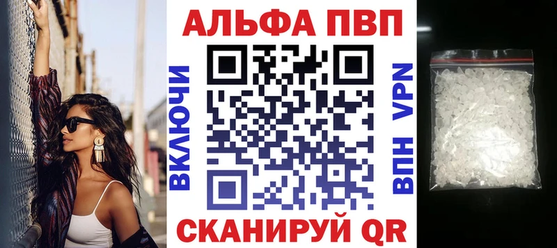 площадка как зайти  мега tor  Усинск  А ПВП кристаллы 