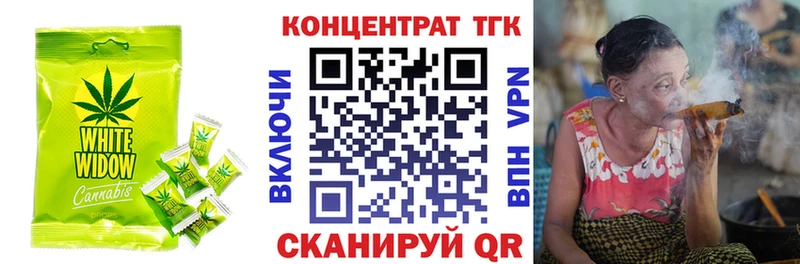 ОМГ ОМГ как войти  Усинск  Canna-Cookies конопля 