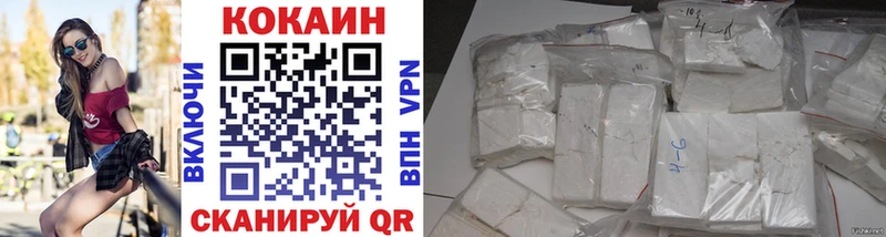Cocaine Fish Scale  купить закладку  Усинск 
