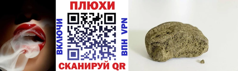 ГАШИШ AMNESIA HAZE Усинск