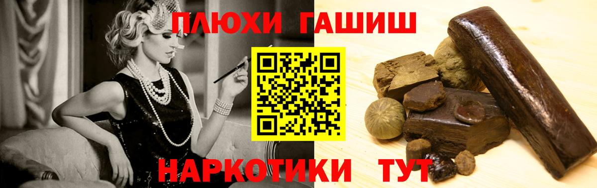 Усинск  ГАШИШ гарик  ГАШ Ice-O-Lator  Вход с VPN 