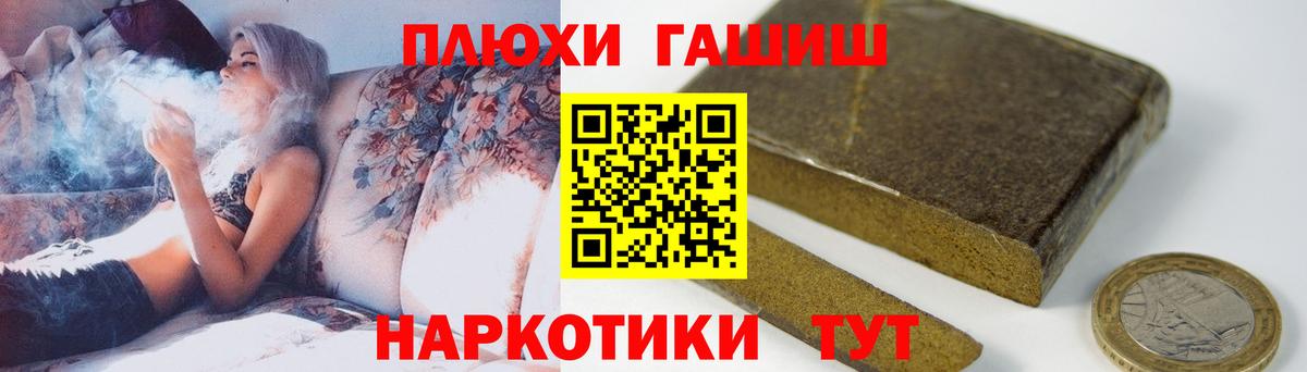 ГАШ Cannabis Усинск