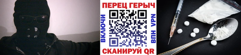 Героин гречка  что такое наркотик  Усинск 
