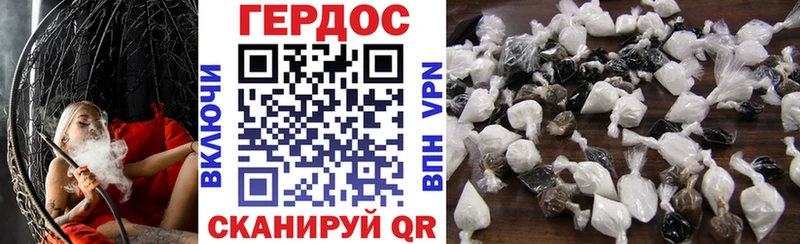 ГЕРОИН Афган Усинск