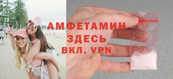 ГАЛЛЮЦИНОГЕННЫЕ ГРИБЫ Покровск