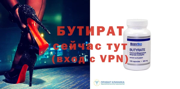 ГАЛЛЮЦИНОГЕННЫЕ ГРИБЫ Покровск