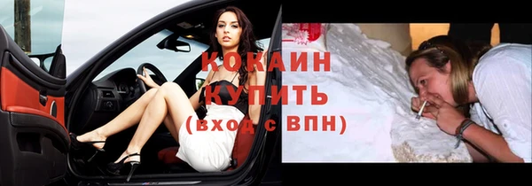 гидра Баксан