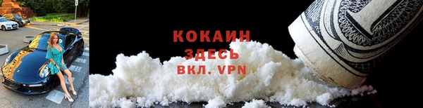 ГАЛЛЮЦИНОГЕННЫЕ ГРИБЫ Покровск