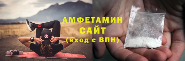 герыч Беломорск