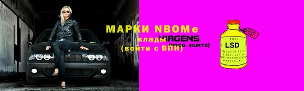 мефедрон Белокуриха