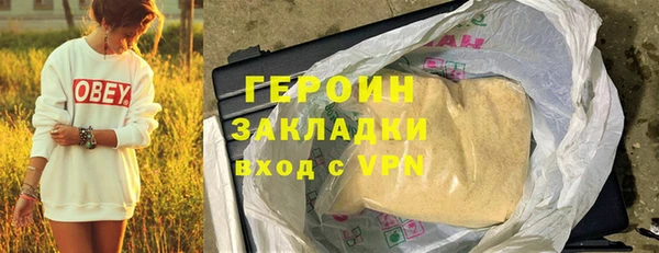 бутират Покров