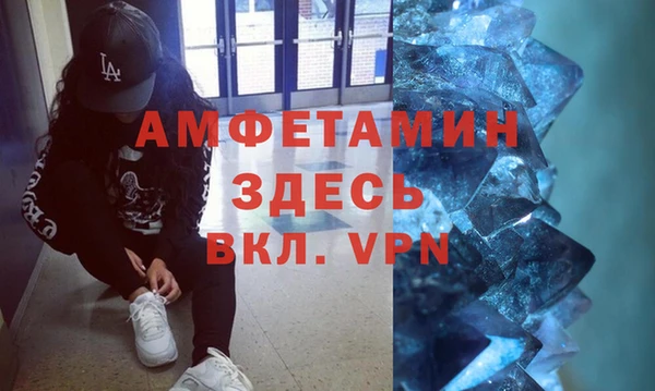 бутират Покров