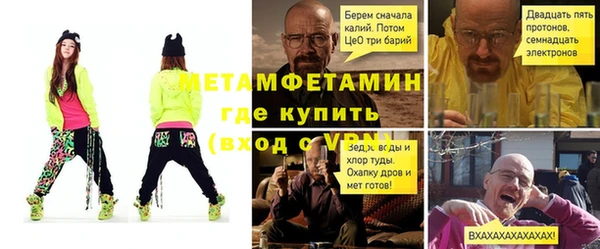 спайс Пересвет