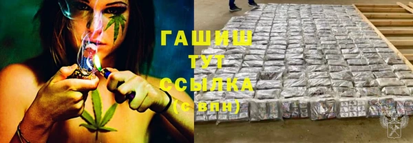 ПСИЛОЦИБИНОВЫЕ ГРИБЫ Рославль