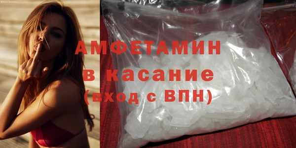 спайс Пересвет