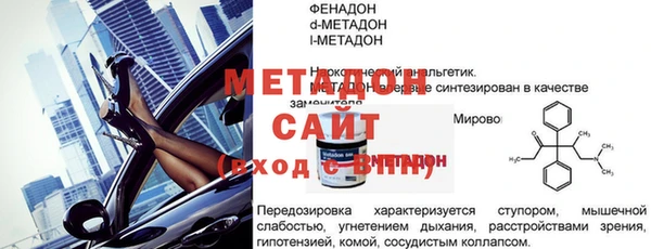 твердый Пестово