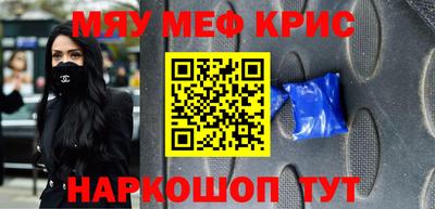 бутират Гай