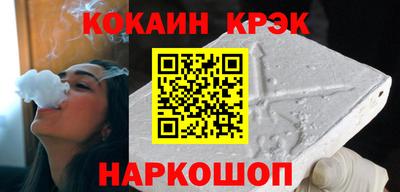 мескалин Балашиха