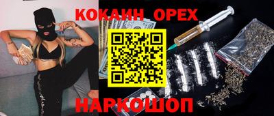 а пвп мука Балахна