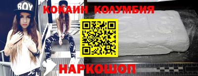 бутират Гай