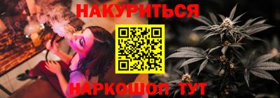 мескалин Балашиха