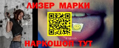 мескалин Балашиха