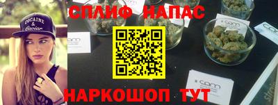 а пвп мука Балахна