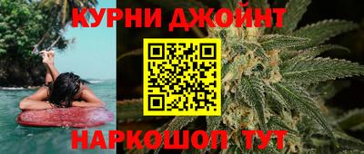 бутират Гай