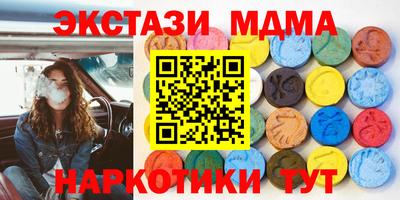 спиды Гатчина