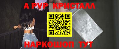 мескалин Балашиха