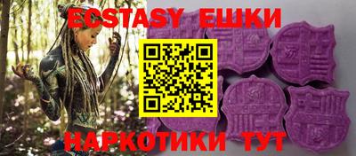 бутират Гай