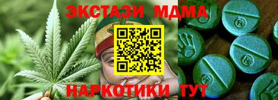 мескалин Балашиха