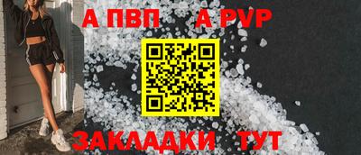 бутират Гай