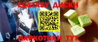 спиды Гатчина