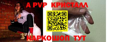 бутират Гай