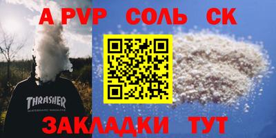спиды Гатчина