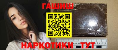 бутират Гай