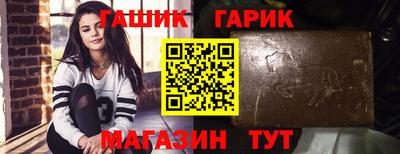 альфа пвп Гусев