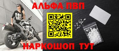 apvp Балаково