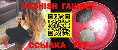 бутират Гай