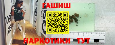 героин Аргун