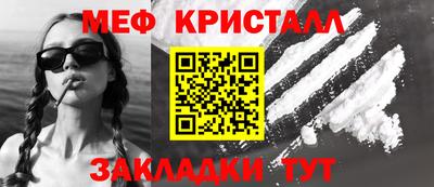 спиды Гатчина