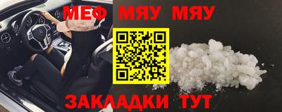 бутират Гай