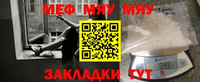 мескалин Балашиха