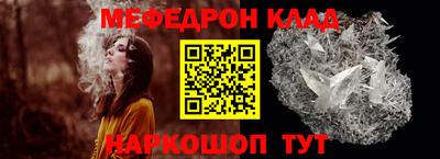 бутират Гай