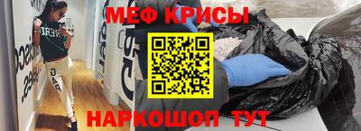 мескалин Балашиха