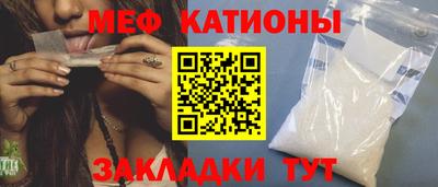 бутират Гай