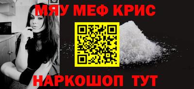 трава Гусь-Хрустальный