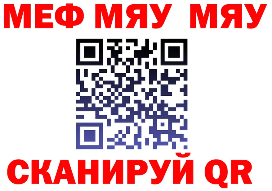 МЕФ VHQ вход это ОМГ ОМГ Усинск